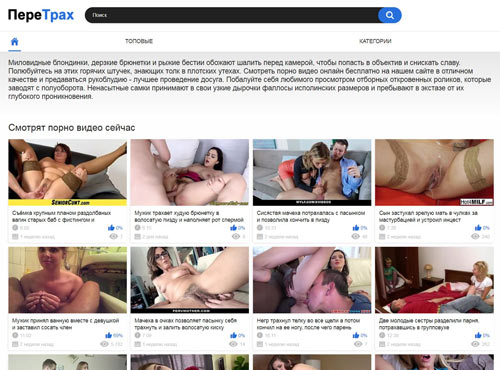 Смотреть Популярные Порно Сайты
